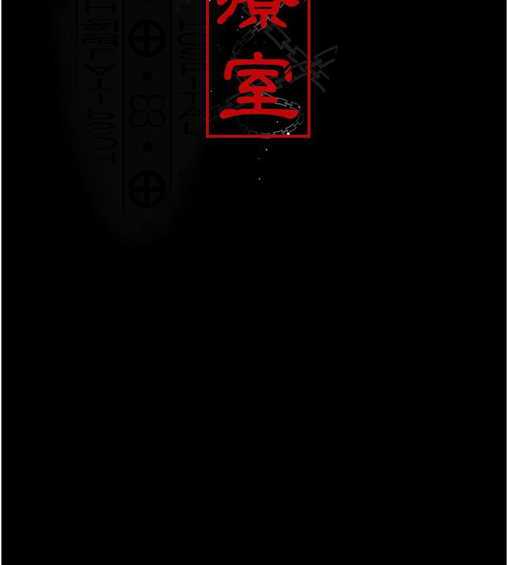 [韩国漫画] 夜间诊疗室 剧情,巨乳大奶#[179P]-43