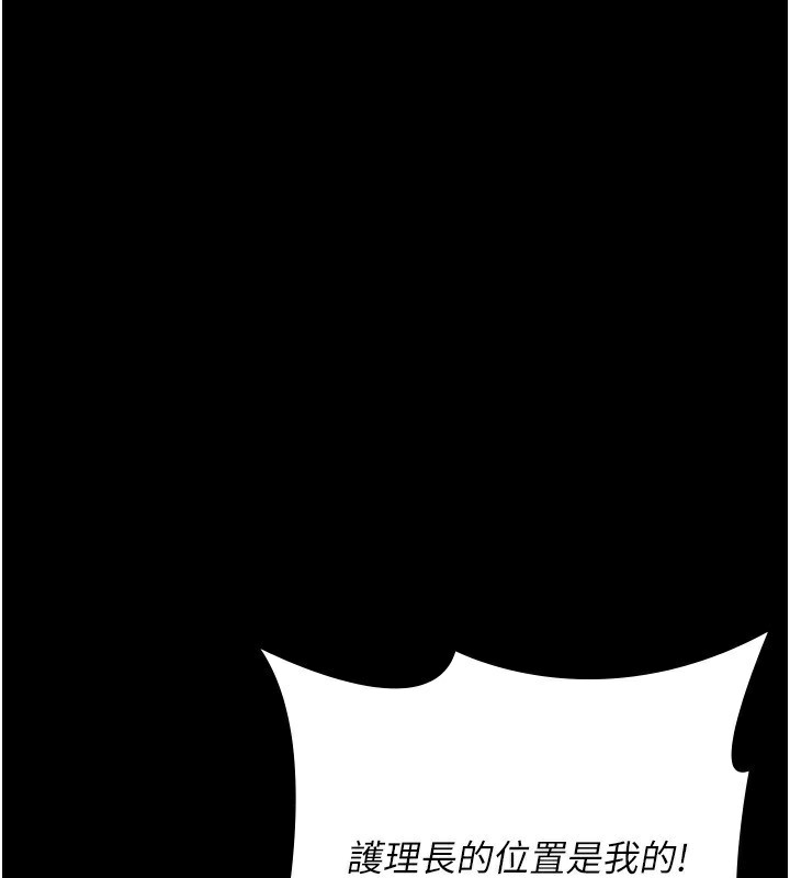 [韩国漫画] 夜间诊疗室 剧情,巨乳大奶#[179P]-5