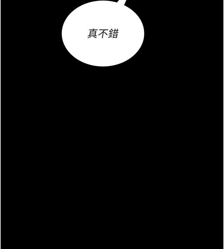 [韩国漫画] 夜间诊疗室 剧情,巨乳大奶#[179P]-57