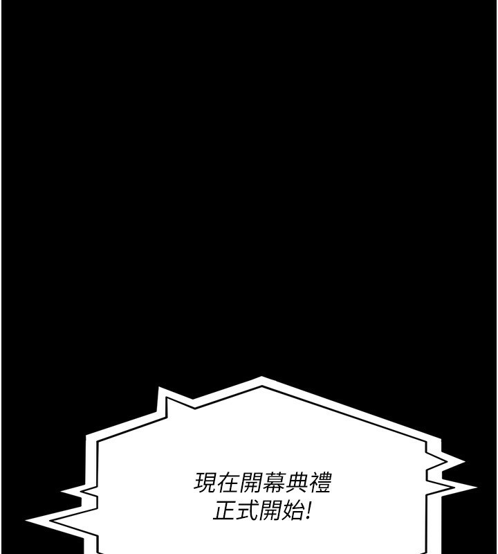 [韩国漫画] 夜间诊疗室 剧情,巨乳大奶#[179P]-63