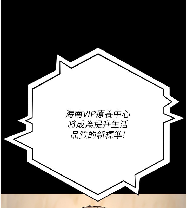 [韩国漫画] 夜间诊疗室 剧情,巨乳大奶#[179P]-67
