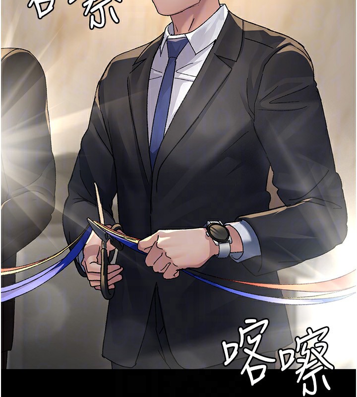 [韩国漫画] 夜间诊疗室 剧情,巨乳大奶#[179P]-69