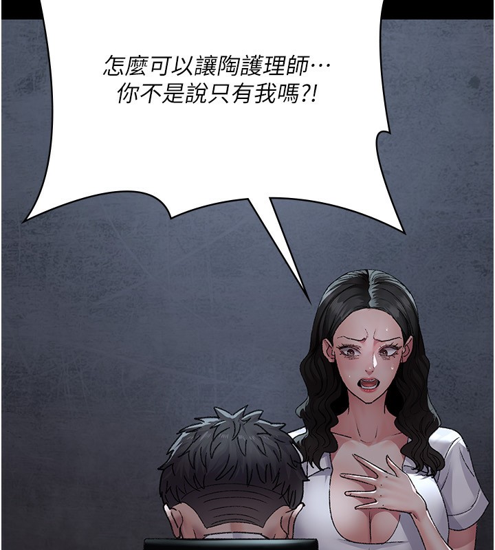 [韩国漫画] 夜间诊疗室 剧情,巨乳大奶#[179P]-7
