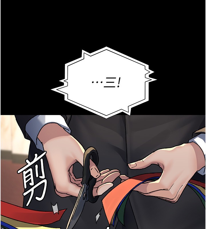 [韩国漫画] 夜间诊疗室 剧情,巨乳大奶#[179P]-77