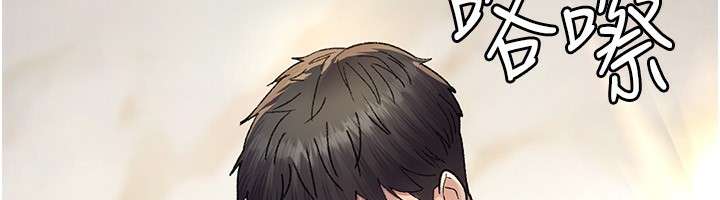 [韩国漫画] 夜间诊疗室 剧情,巨乳大奶#[179P]-80