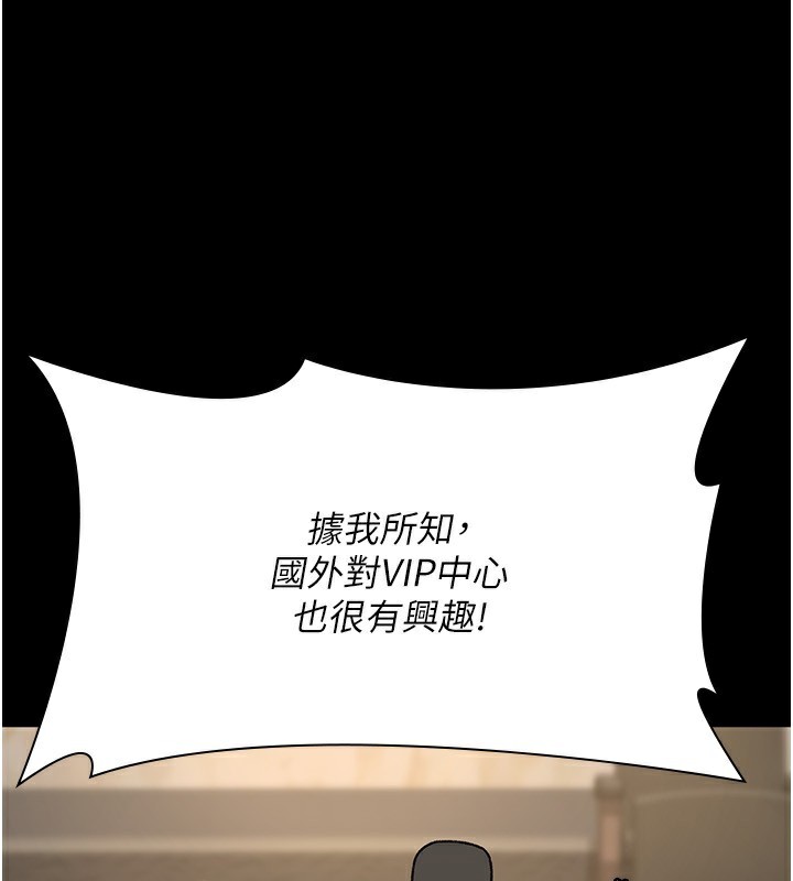 [韩国漫画] 夜间诊疗室 剧情,巨乳大奶#[179P]-84