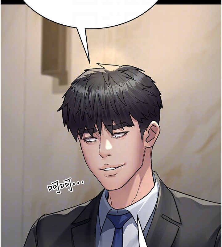 [韩国漫画] 夜间诊疗室 剧情,巨乳大奶#[179P]-89
