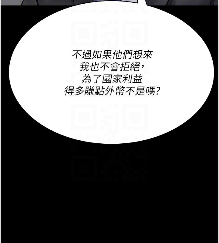 [韩国漫画] 夜间诊疗室 剧情,巨乳大奶#[179P]-90