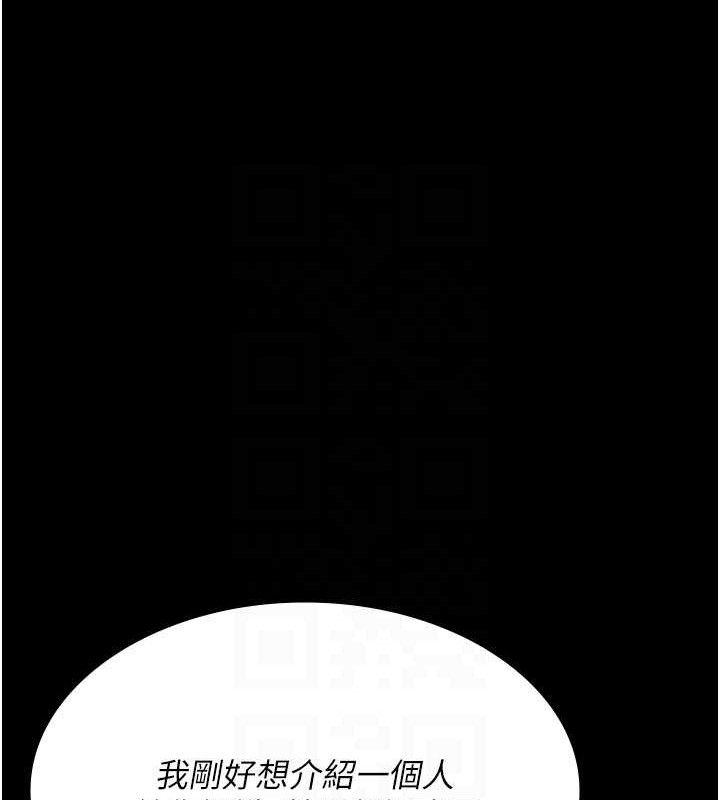 [韩国漫画] 夜间诊疗室 剧情,巨乳大奶#[180P]-102