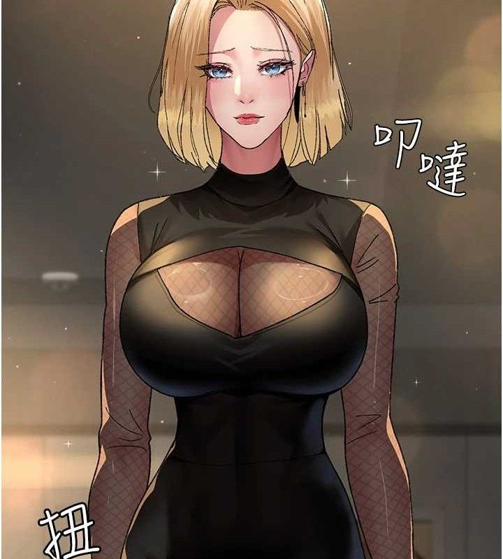 [韩国漫画] 夜间诊疗室 剧情,巨乳大奶#[180P]-111