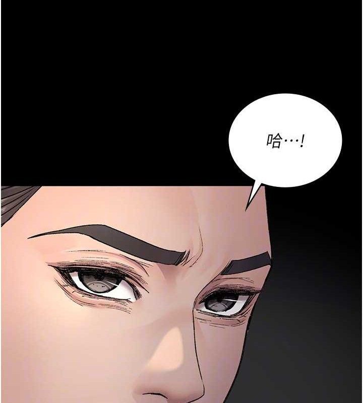 [韩国漫画] 夜间诊疗室 剧情,巨乳大奶#[180P]-115
