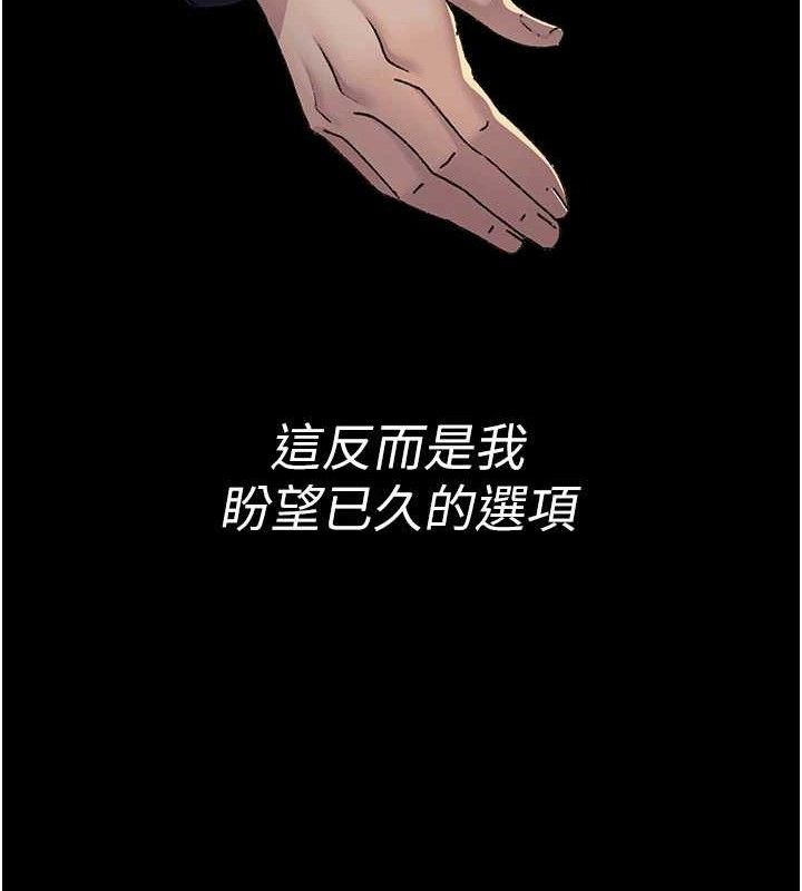 [韩国漫画] 夜间诊疗室 剧情,巨乳大奶#[180P]-128