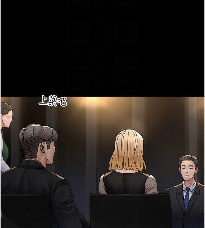 [韩国漫画] 夜间诊疗室 剧情,巨乳大奶#[180P]-132