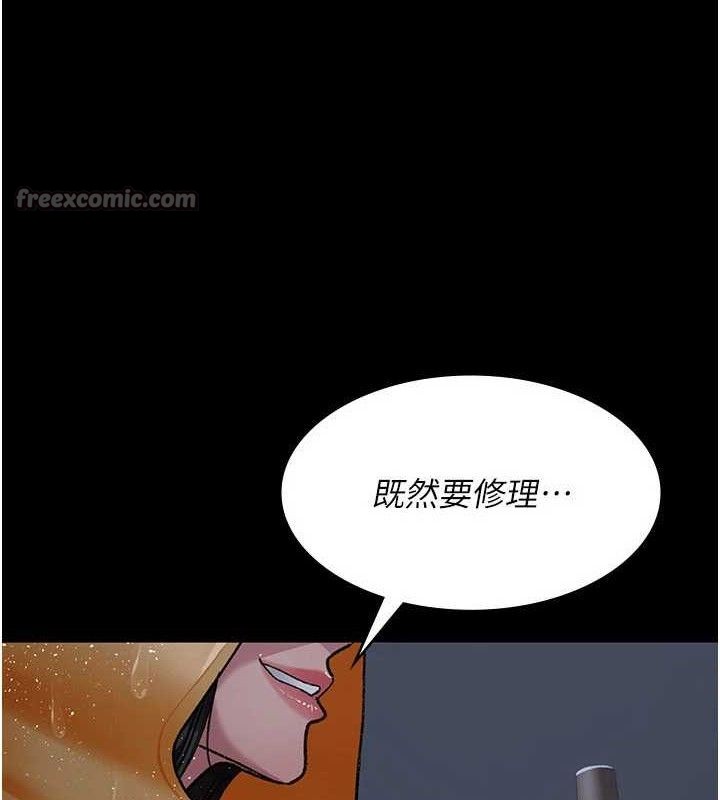[韩国漫画] 夜间诊疗室 剧情,巨乳大奶#[180P]-14