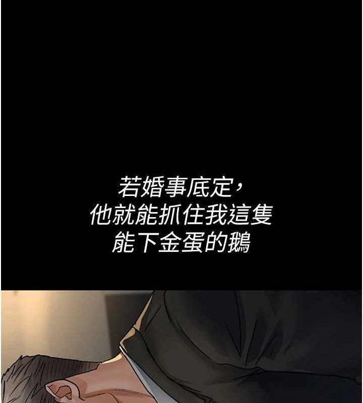 [韩国漫画] 夜间诊疗室 剧情,巨乳大奶#[180P]-140