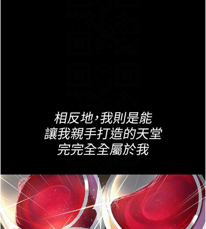 [韩国漫画] 夜间诊疗室 剧情,巨乳大奶#[180P]-143