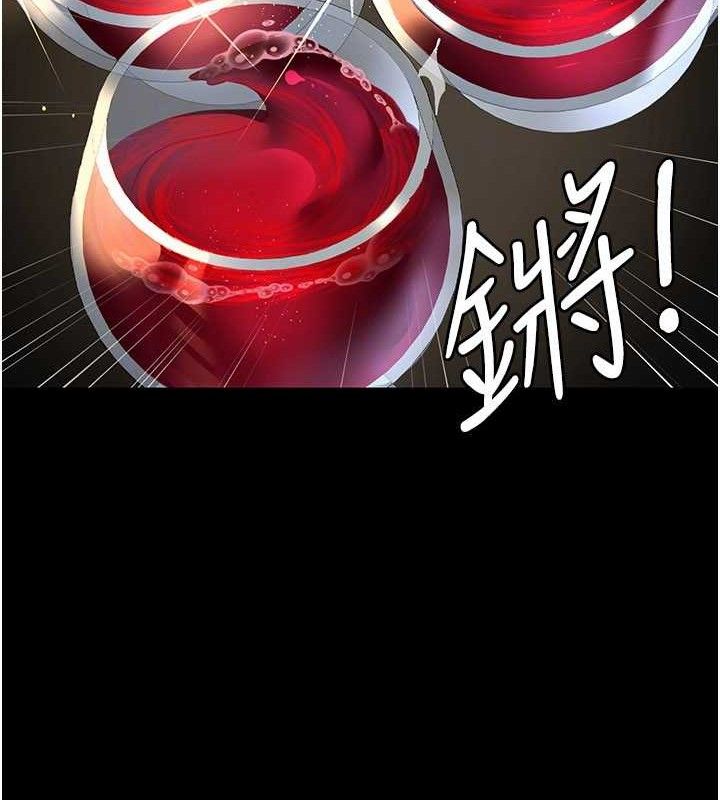 [韩国漫画] 夜间诊疗室 剧情,巨乳大奶#[180P]-144