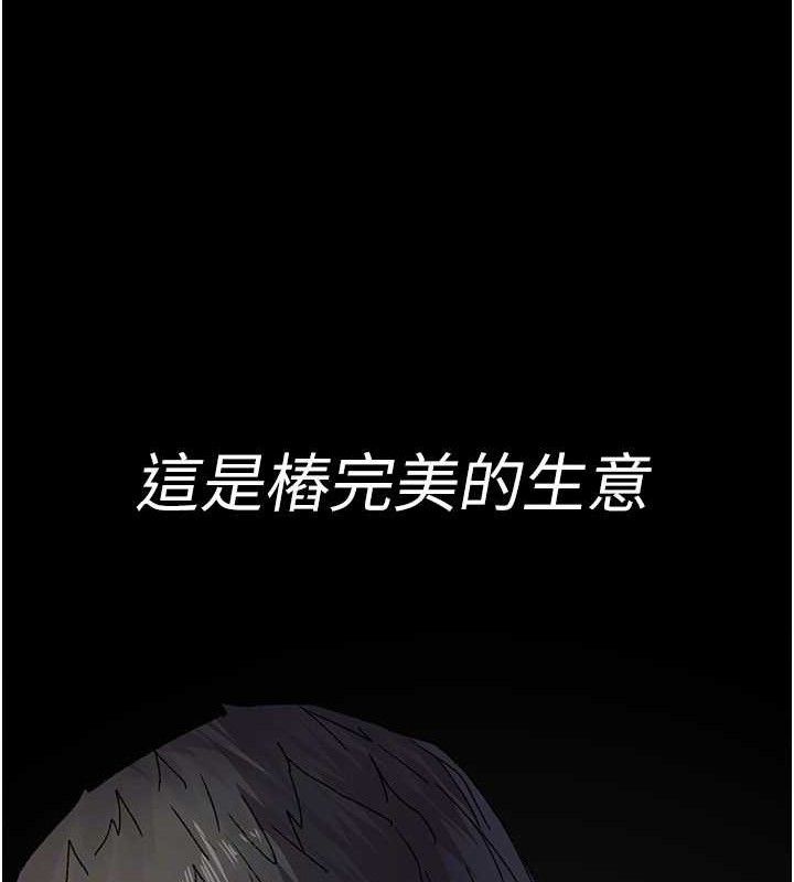 [韩国漫画] 夜间诊疗室 剧情,巨乳大奶#[180P]-145