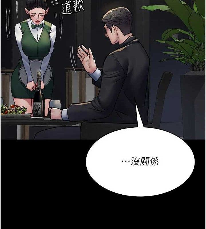 [韩国漫画] 夜间诊疗室 剧情,巨乳大奶#[180P]-158