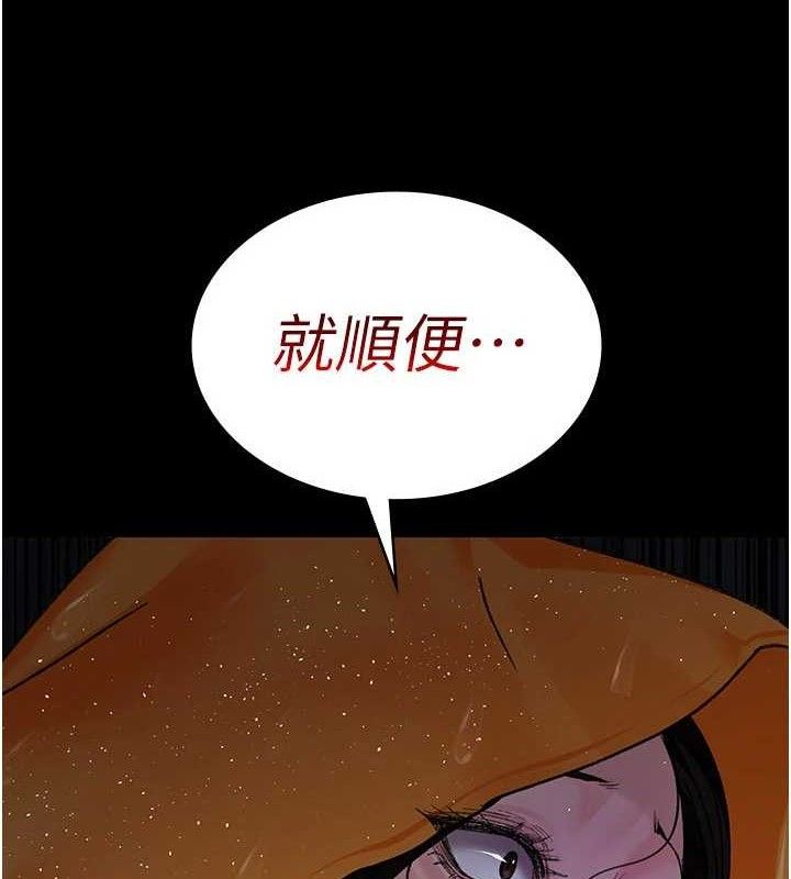 [韩国漫画] 夜间诊疗室 剧情,巨乳大奶#[180P]-17