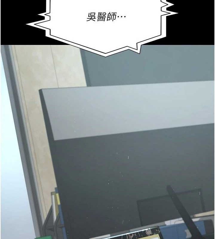 [韩国漫画] 夜间诊疗室 剧情,巨乳大奶#[180P]-174