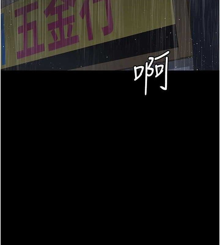 [韩国漫画] 夜间诊疗室 剧情,巨乳大奶#[180P]-2