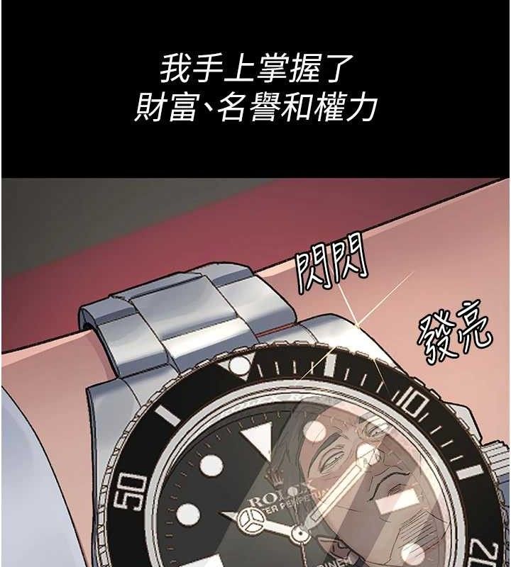 [韩国漫画] 夜间诊疗室 剧情,巨乳大奶#[180P]-31