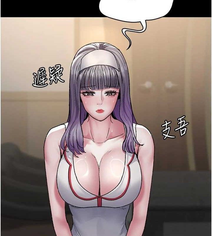 [韩国漫画] 夜间诊疗室 剧情,巨乳大奶#[180P]-59
