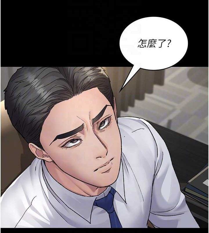 [韩国漫画] 夜间诊疗室 剧情,巨乳大奶#[180P]-61