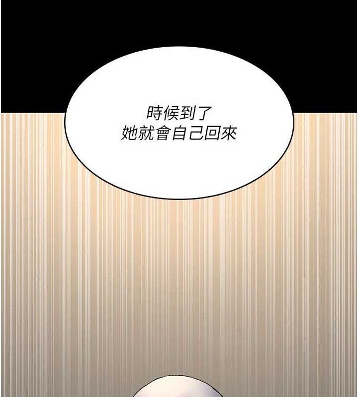 [韩国漫画] 夜间诊疗室 剧情,巨乳大奶#[180P]-68