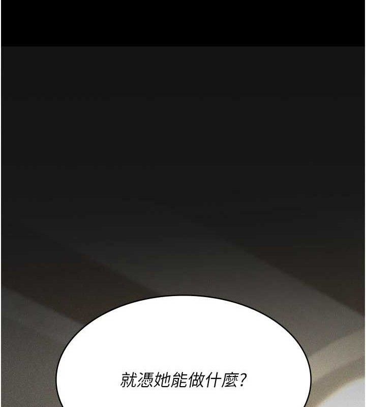 [韩国漫画] 夜间诊疗室 剧情,巨乳大奶#[180P]-71