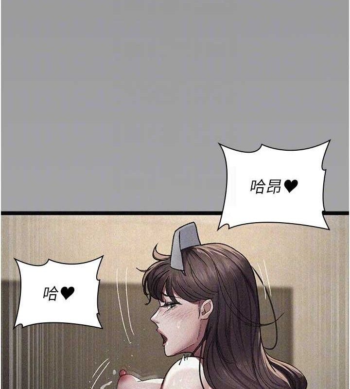 [韩国漫画] 夜间诊疗室 剧情,巨乳大奶#[180P]-80
