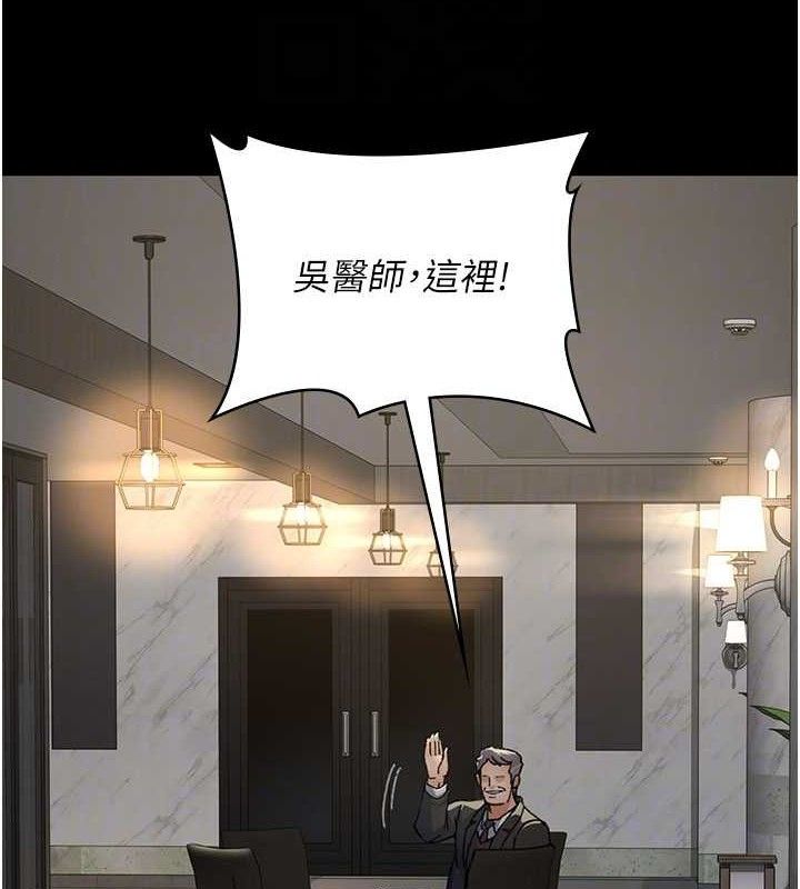 [韩国漫画] 夜间诊疗室 剧情,巨乳大奶#[180P]-97