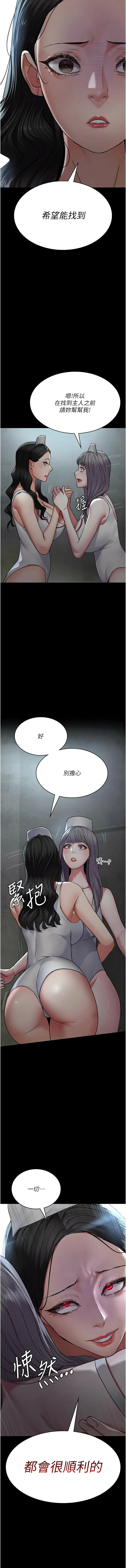 [韩国漫画] 夜间诊疗室 剧情,巨乳大奶#[14P]-13