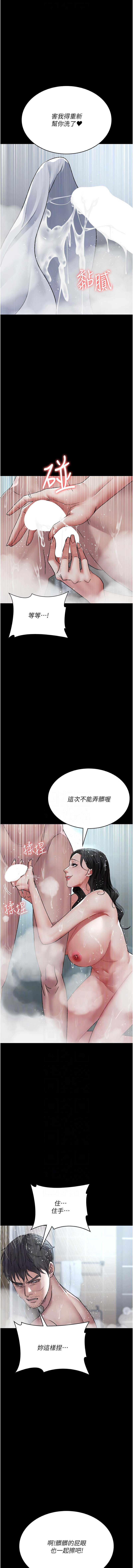 [韩国漫画] 夜间诊疗室 剧情,巨乳大奶#[12P]-10