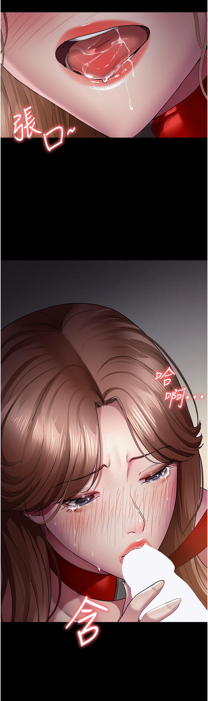 [韩国漫画] 夜间诊疗室 剧情,巨乳大奶#[41P]-13