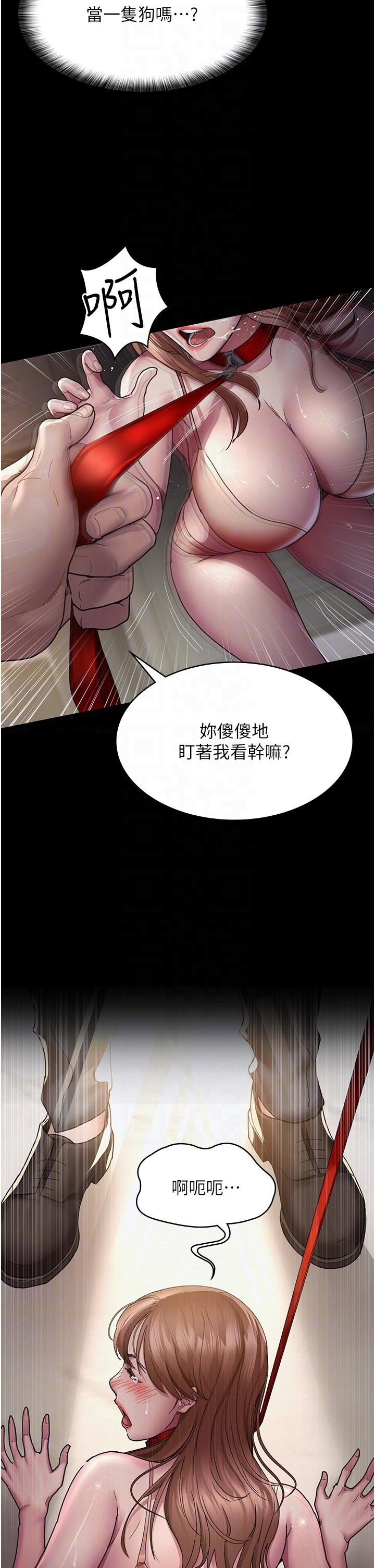 [韩国漫画] 夜间诊疗室 剧情,巨乳大奶#[41P]-6