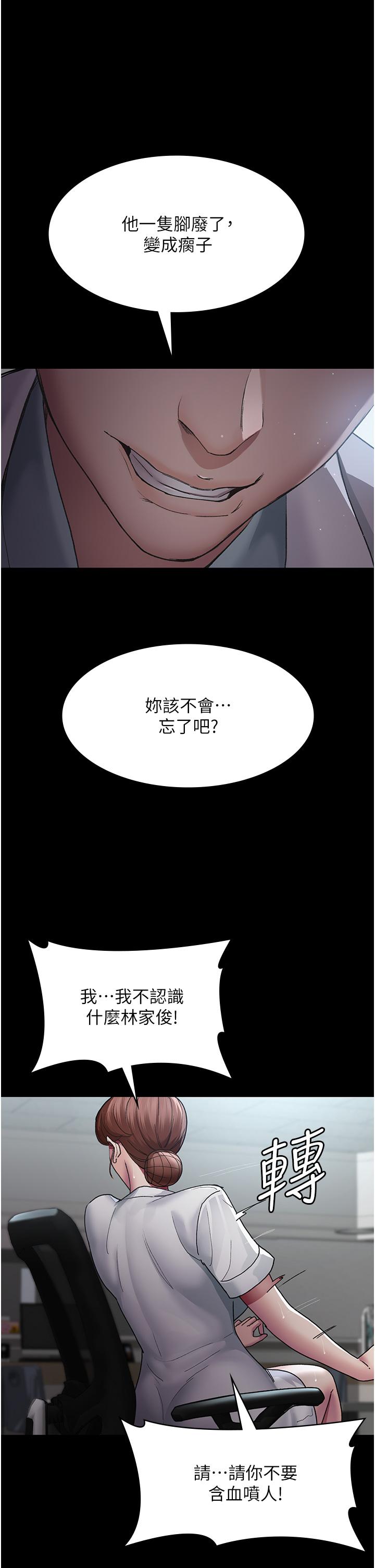 [韩国漫画] 夜间诊疗室 剧情,巨乳大奶#[49P]-41