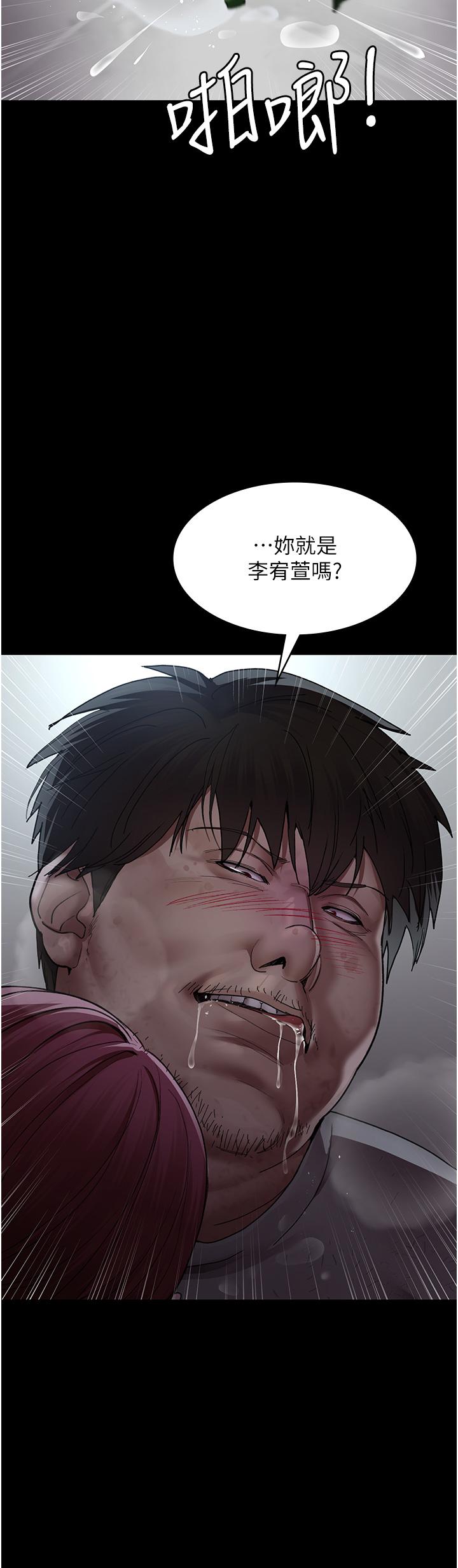 [韩国漫画] 夜间诊疗室 剧情,巨乳大奶#[48P]-31