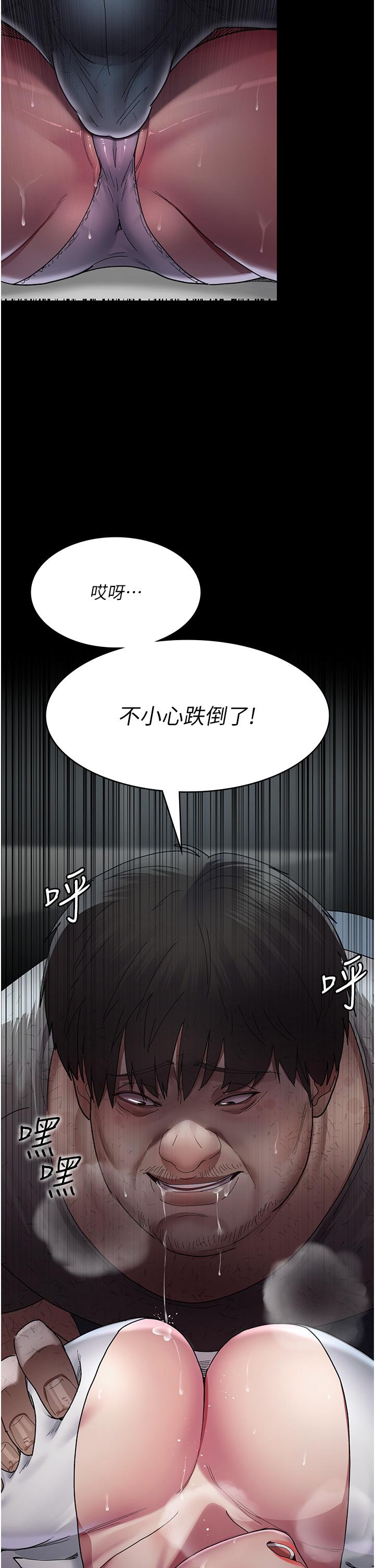 [韩国漫画] 夜间诊疗室 剧情,巨乳大奶#[48P]-46