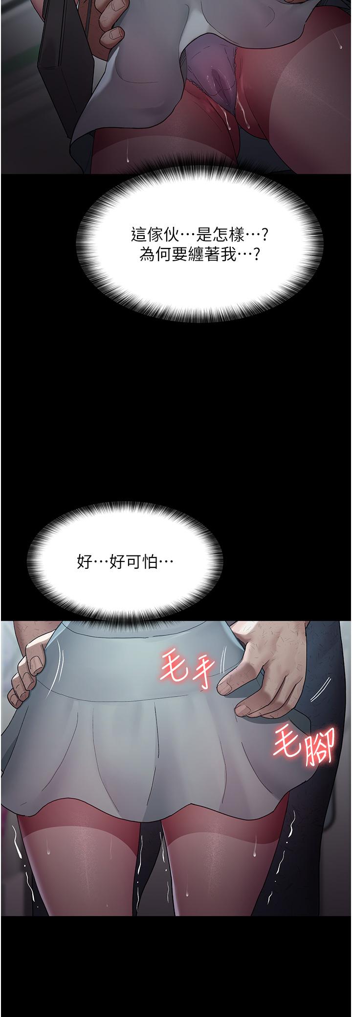 [韩国漫画] 夜间诊疗室 剧情,巨乳大奶#[47P]-33