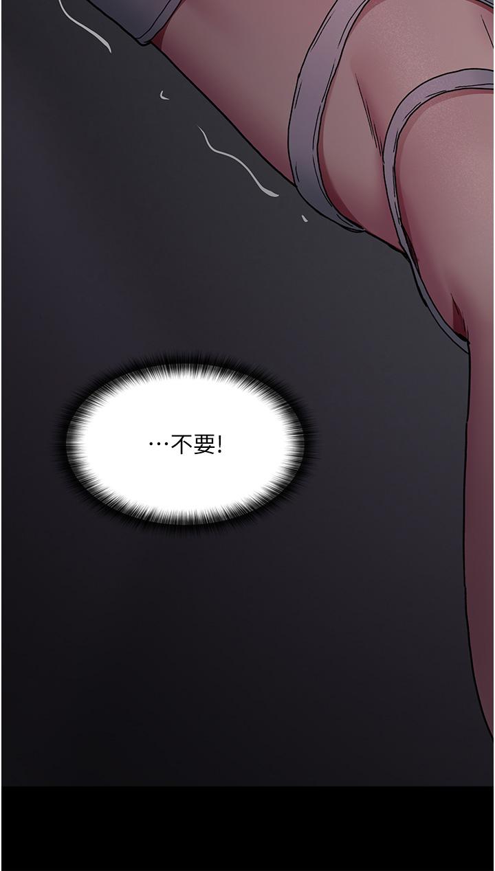 [韩国漫画] 夜间诊疗室 剧情,巨乳大奶#[47P]-42
