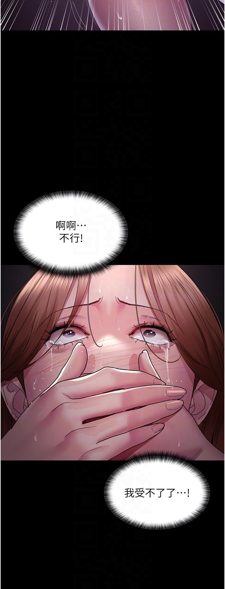 [韩国漫画] 夜间诊疗室 剧情,巨乳大奶#[42P]-27