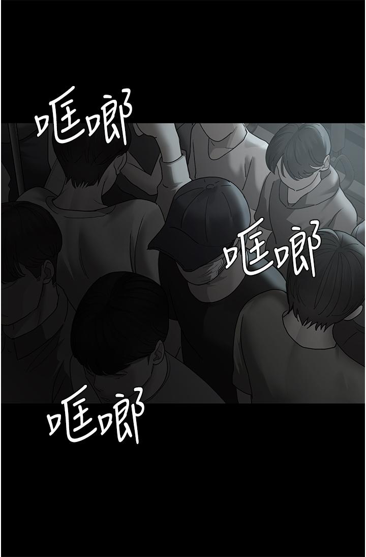 [韩国漫画] 夜间诊疗室 剧情,巨乳大奶#[42P]-38