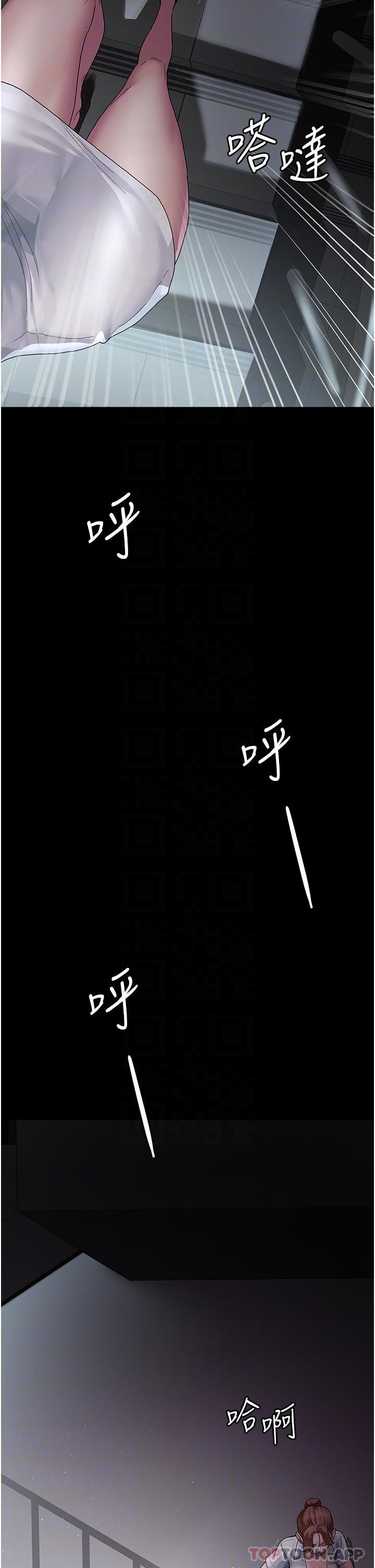 [韩国漫画] 夜间诊疗室 剧情,巨乳大奶#[49P]-10
