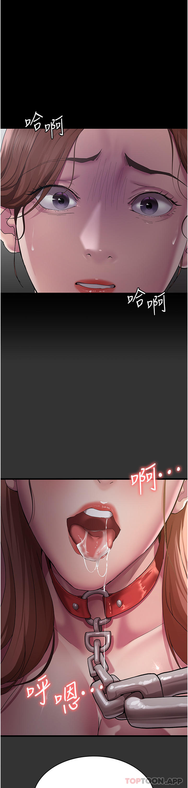 [韩国漫画] 夜间诊疗室 剧情,巨乳大奶#[49P]-12