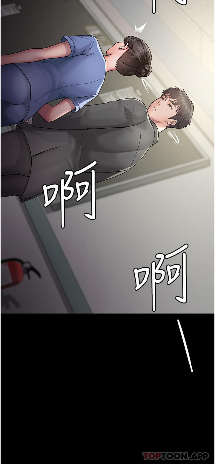 [韩国漫画] 夜间诊疗室 剧情,巨乳大奶#[49P]-37