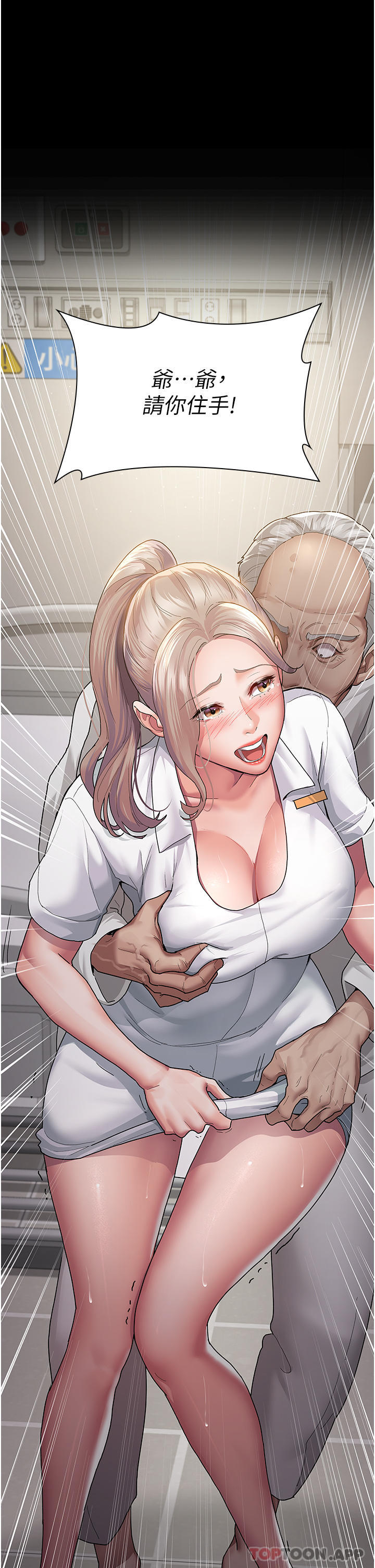 [韩国漫画] 夜间诊疗室 剧情,巨乳大奶#[49P]-38