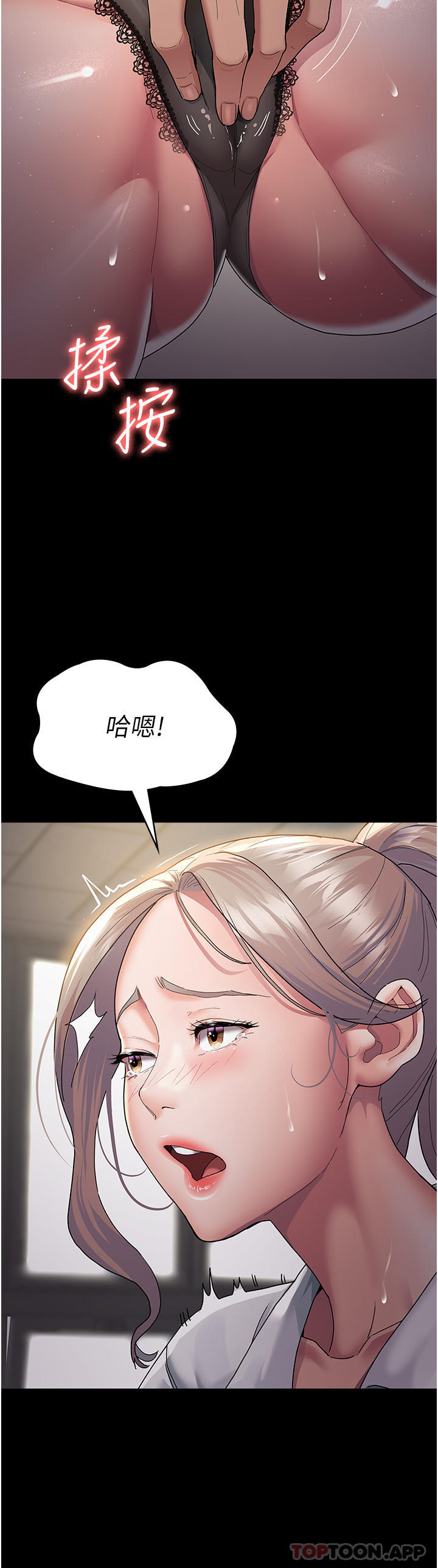 [韩国漫画] 夜间诊疗室 剧情,巨乳大奶#[49P]-40