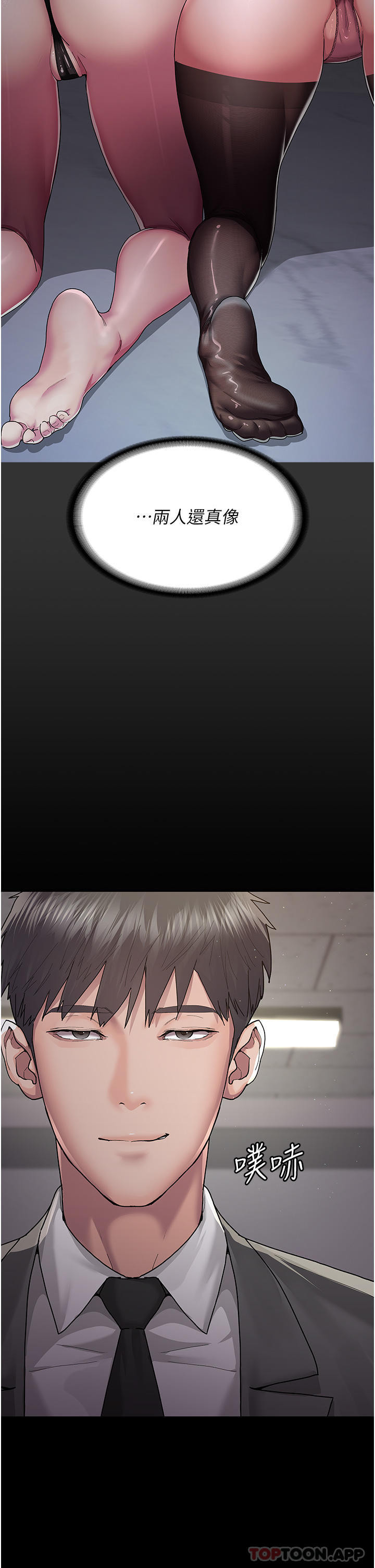 [韩国漫画] 夜间诊疗室 剧情,巨乳大奶#[49P]-47